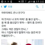 [EXO] 누가봐도 <b>여담</b>아니냐