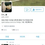 [방탄소년단] 방탄이 <b>대세</b>이긴한가봐