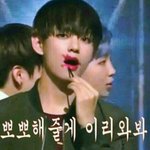 [방탄소년단] <b>Rain</b> 가사중에