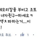 [EXO] 시발ㅋㅋㅋ얘엑톡년가