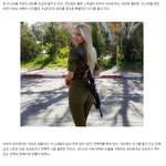 [유머판] 섹시한 이스라엘 <b>여군</b>ㅤㅤ