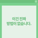 [댓글부탁해] 나 홍조심해서 파데발라도 뚫고나오거든?
