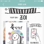 [그냥들어줘] 아무생각없이 해봤는데 대박 기분 좋음~