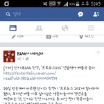 [<b>B1A4</b>] 프로듀스101진영