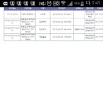 [EXO] ㅅㅂ나<b>배달</b>출발뜸