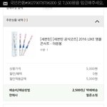 [세븐틴] 야더라 급해ㅠㅠ
