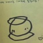 [방탄소년단] 지민이 자기망개떡인거 <b>암</b>ㅋㅋㅋㅋㅋ
