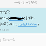[EXO] 으어어어엉 ㅅㅂ 진짜<b>ㅠ</b>