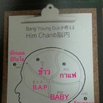 [BAP] 탐라에 이 <b>뇌구조</b> 있길래 가져 옴