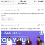 [EXO] <b>뉴비</b> 발견