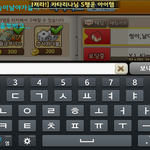 [EXO] 나 이러고 있었는데 아까 구충이 <b>만남</b>