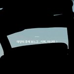 [EXO] 나 잘한거지