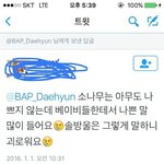 [BAP] 다시 올렸어