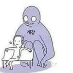 [EXO] 대학생 <b>에리</b> 들와보ㅏ