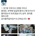 [인피니트] 타팬이 우리 <b>스타</b>박스 이용함;;