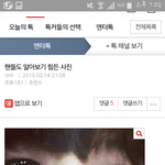 방탄 뷔랑 백현 엮는거 저만 싫나요 ?