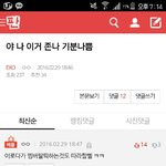 [EXO] 암이 관음 <b>대단</b><b>쓰</b>ㅋㅋㅋㅋㅋㅋㅋㅋㅋㅋㅋㅋㅋㅋㅋ
