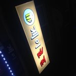 [방탄소년단] <b>일생</b>불가ㅜㅜㅜㅜ