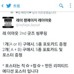 [EXO] ㅅㅂㅋㅋㅋㅋㅋ레2<b>아웃</b> 드립치는것도 존나웃김