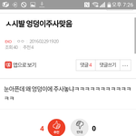 [EXO] 지금 판 나만꿀<b>잼</b>이냨ㅋㅋㅋㅋㅋㅋ