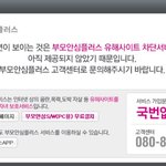 [드루와] 하<b>시발</b> 엄마아빠사랑해요