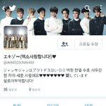 [EXO] 플미충 업그래<b>이드</b>