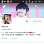 [EXO] 초딩<b>코스프레</b> 이거어때