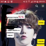 [EXO] 야 내친구 나한테 초딩<b>전용</b>앱 영업시킴...ㅆㅂ