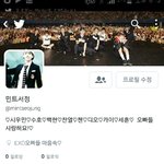 [EXO] 초딩<b>코스프레</b> 어떰