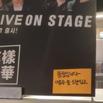 [방탄소년단] 화온수 딥디 오프라인 판매처