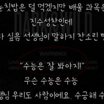 [방탄소년단] 랩라 가사 다 개잘쓰는데