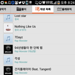 [방탄소년단] 5명정도 <b>믹테</b> 10개씩 받을 이삐?