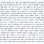 [에이핑크] 나은이 이거봤냐 <b>악플</b> 다 보는듯