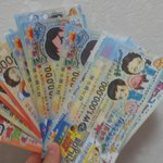 [EXO] 돈인증해줄때 <b>동전</b>주지말고 이거쓰셈 ㅋㅋㅋㅋㅋㅋㅋㅋㅋㅋㅋㅋㅋㅋㅋ