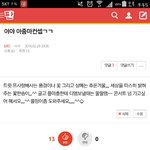 [EXO] 얘들아 <b>아줌마</b>컨셉 더해줘