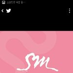 [EXO] 스엠 법무팀 똑같이 따라<b>하셈</b>
