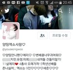 [EXO] 초딩컨셉 <b>레알</b>못하겠어;;