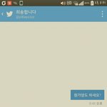[EXO] 끝내 <b>원가</b>양도는 안한데