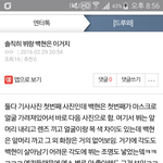 [EXO] 설마 이글쓴년 여기 있냐?