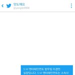 [EXO] <b>법무팀</b>
