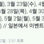 [<b>B1A4</b>] 여러분 덟엠이 미쳤습니다!!!