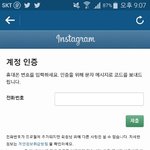 [EXO] 나이거 덕질용계정인데...ㅠ