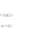 [댓글부탁해] 역대급으로 <b>처참</b>하게 망한 디오 주연영화.JPG