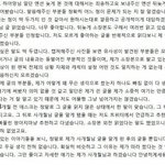 [팬픽] ㅅㄷ) 난 누가 내 글 표절하고
