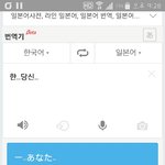 [EXO] 일본<b>번역</b> 시발ㅋㅋㅋㅋㅋㅋㅋㅋㅋ