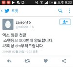 [EXO] 여기 <b>처치</b>좀 해죠라