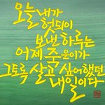 너넨<b>야자</b>하는게도움이된다고생각해?