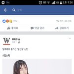 [ㅋㅋㅋㅋㅋ] 김소혜소속사 일진설 법적조치
