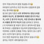 [EXO] 한멤버한테<b>치중</b>하지않는다며