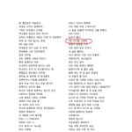 [EXO] 지금 9들어간 것만 <b>체크</b> 했는데 시발